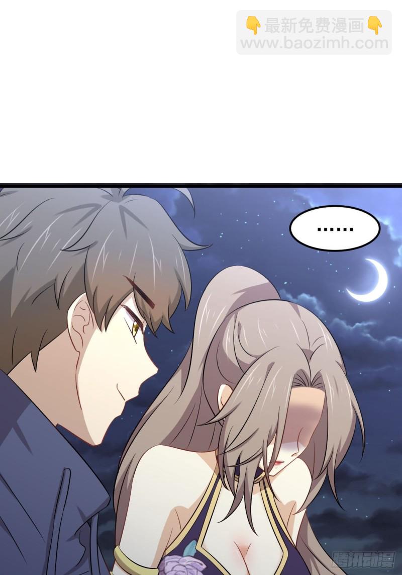 第198话 最年轻的化境武者10
