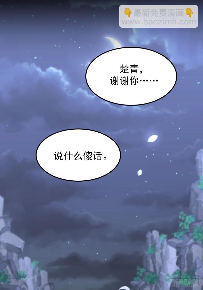 第198话 最年轻的化境武者19