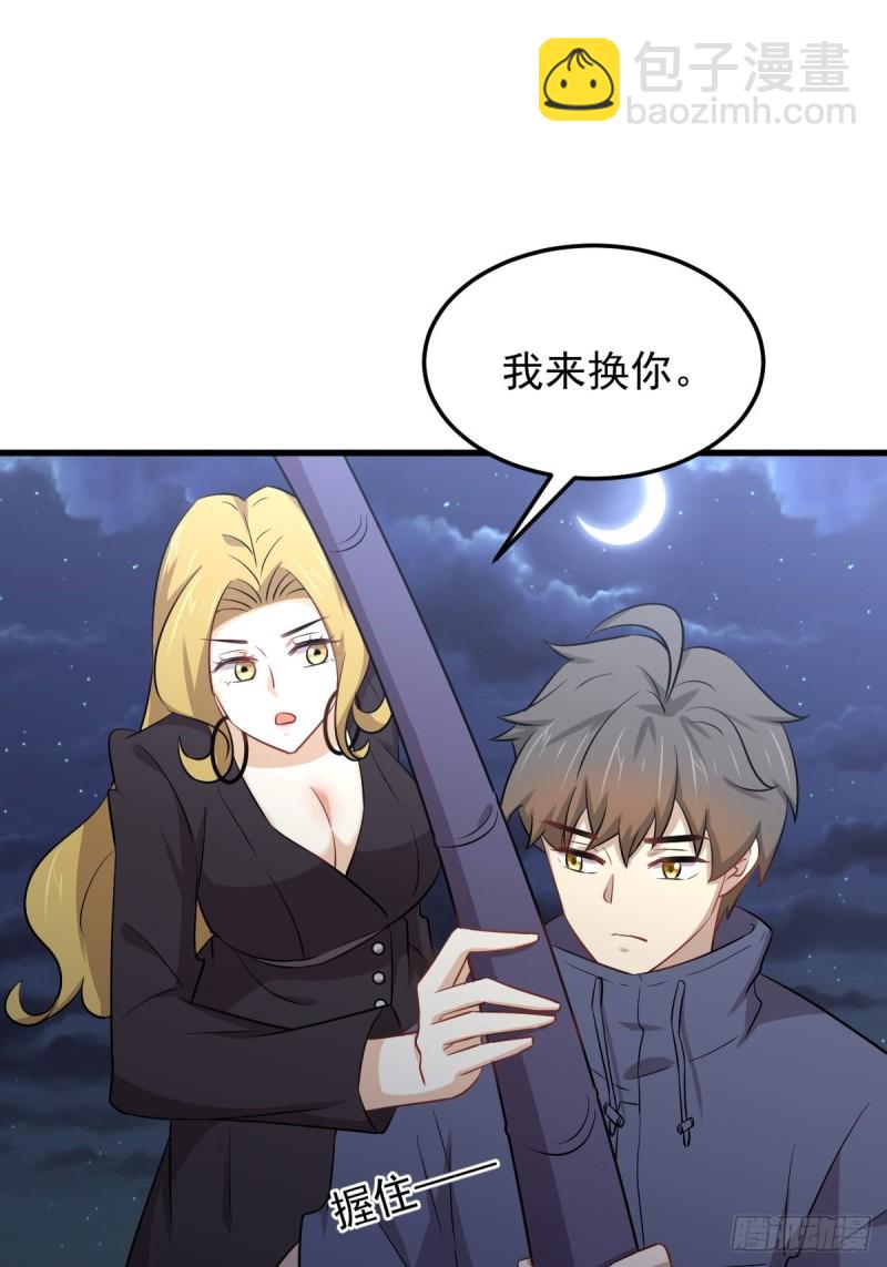 第198话 最年轻的化境武者29