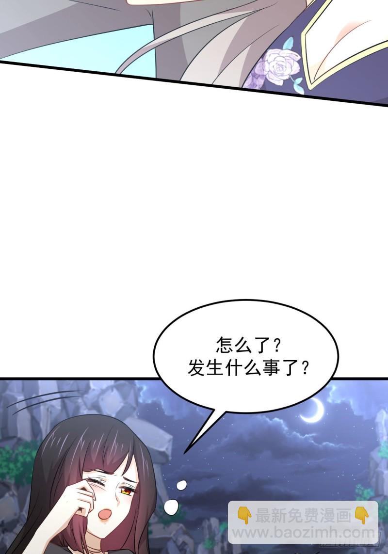 第198话 最年轻的化境武者3