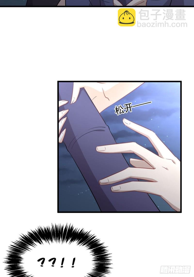 第198话 最年轻的化境武者30