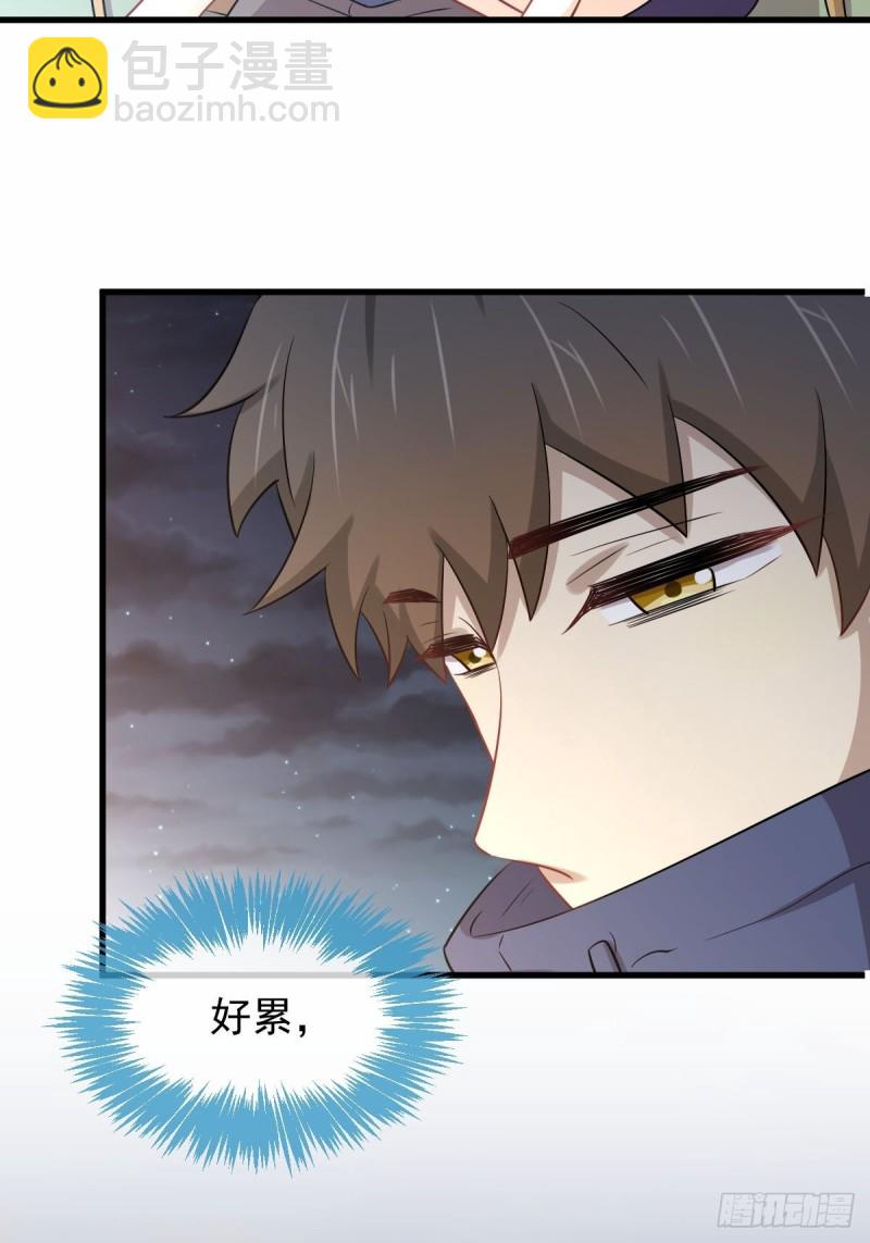 第198话 最年轻的化境武者34