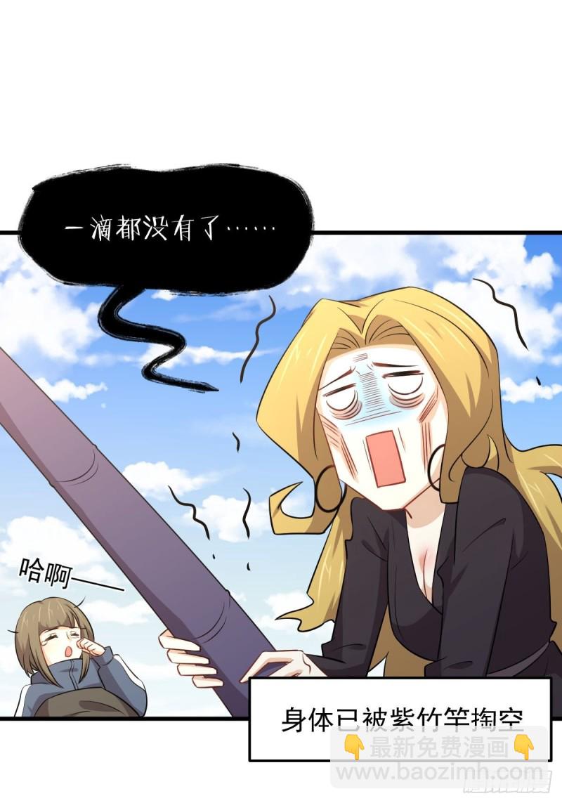 第198话 最年轻的化境武者37