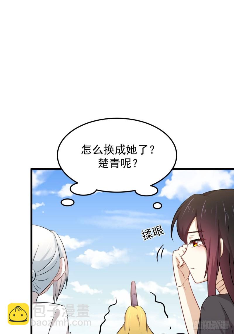 第198话 最年轻的化境武者38
