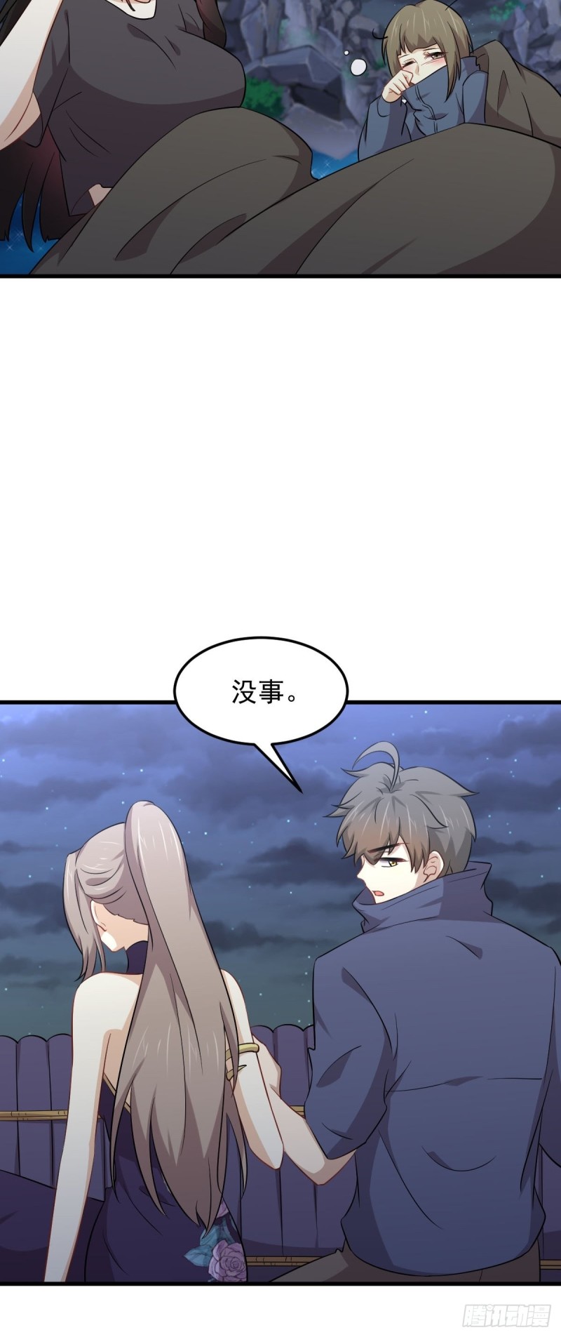 第198话 最年轻的化境武者4