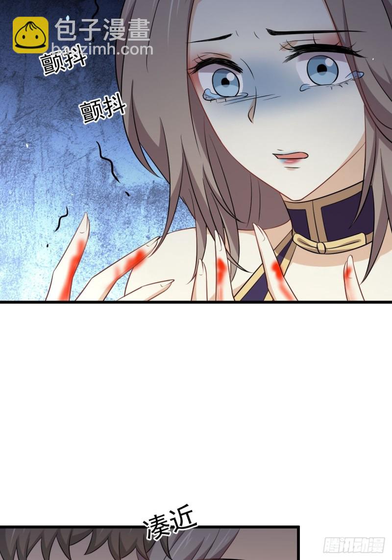 第198话 最年轻的化境武者6