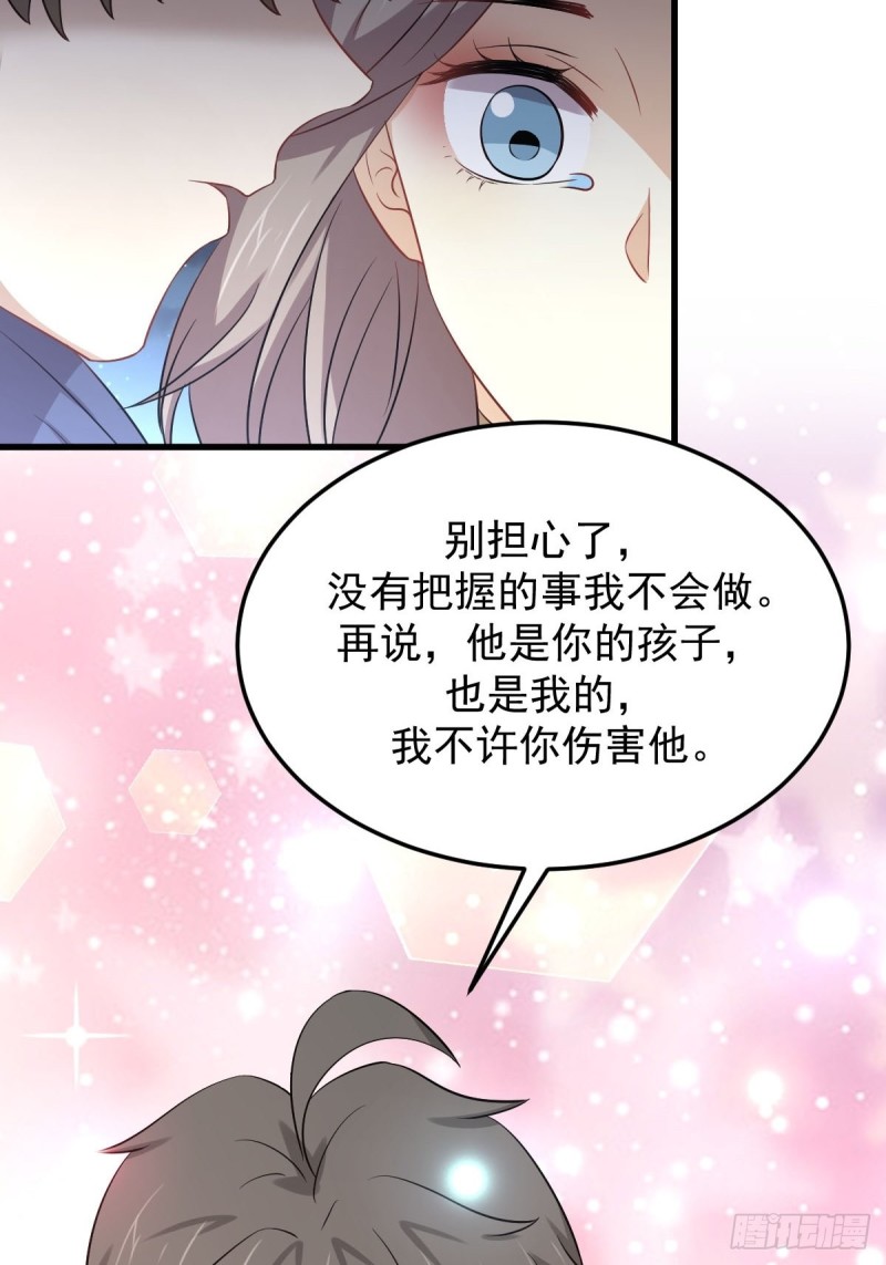 第198话 最年轻的化境武者7