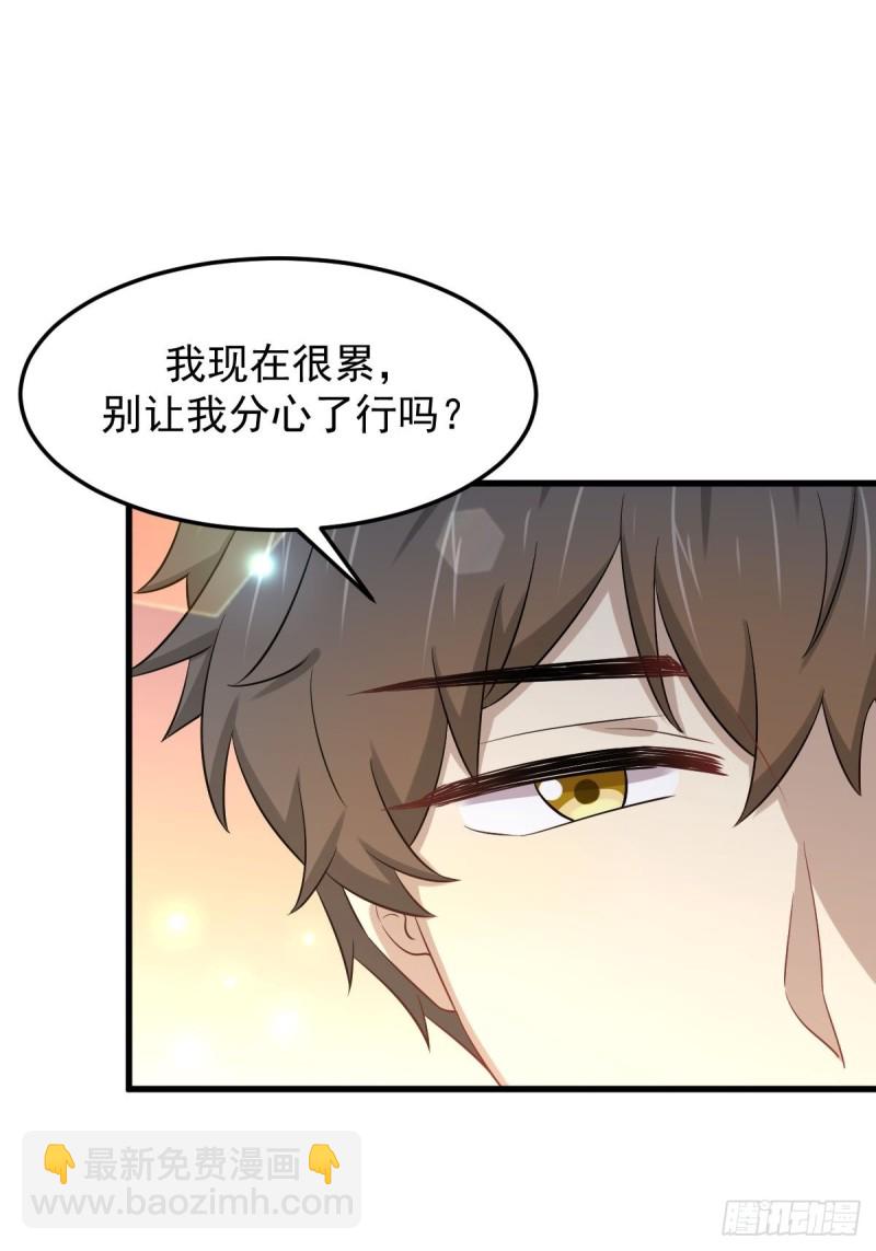 第198话 最年轻的化境武者9
