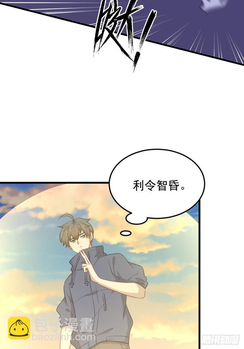 第201话 化龙15