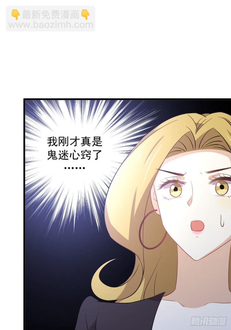 第201话 化龙29