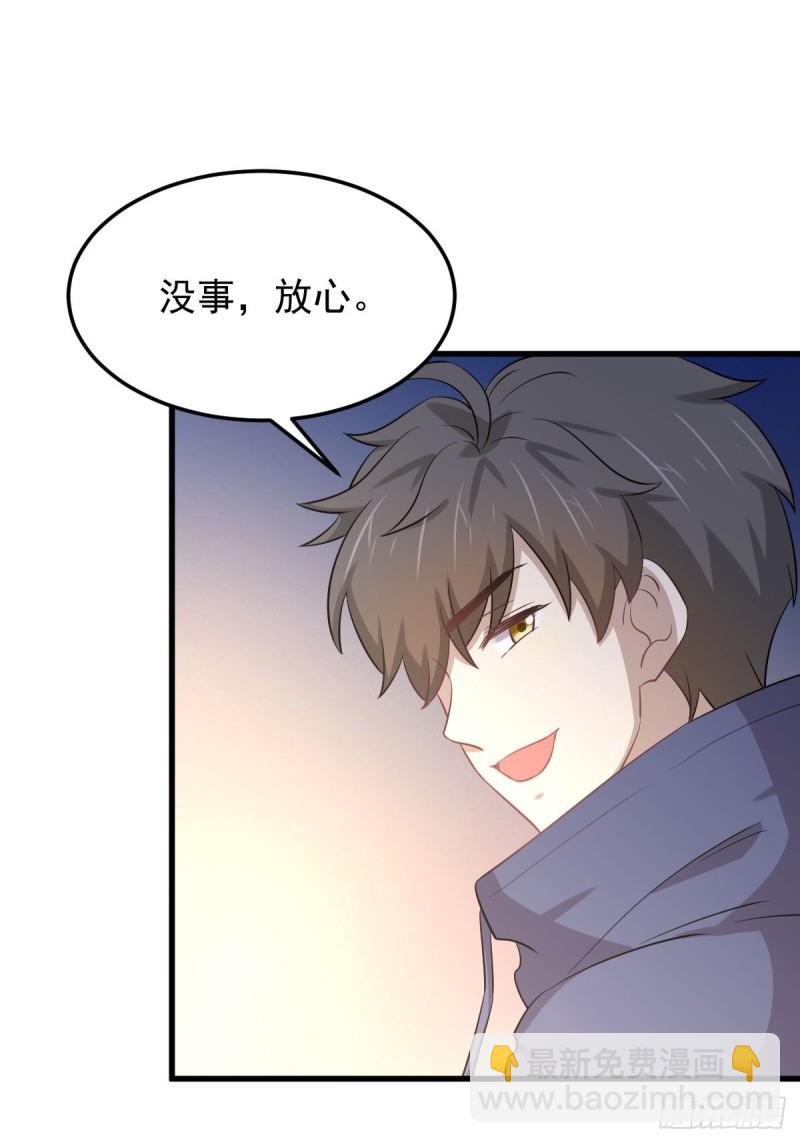 第201话 化龙36