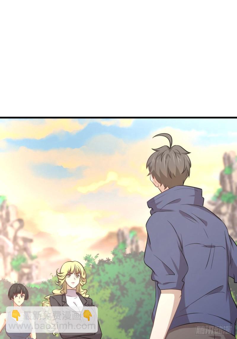 第201话 化龙37