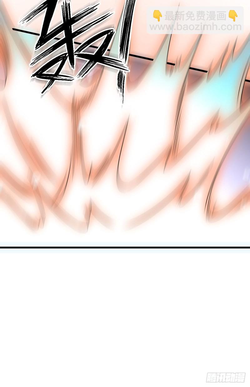 第201话 化龙4