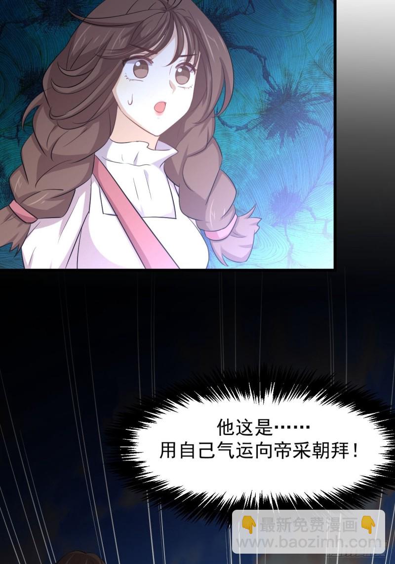 第201话 化龙42