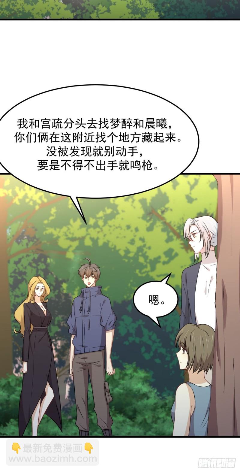 第208话 认主15