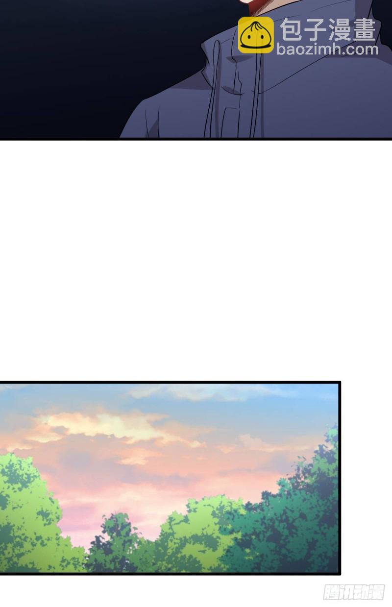 第208话 认主23