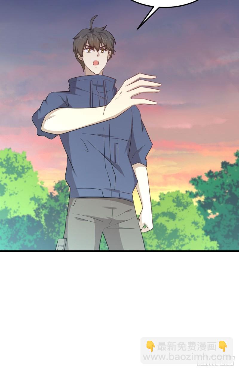 第208话 认主27
