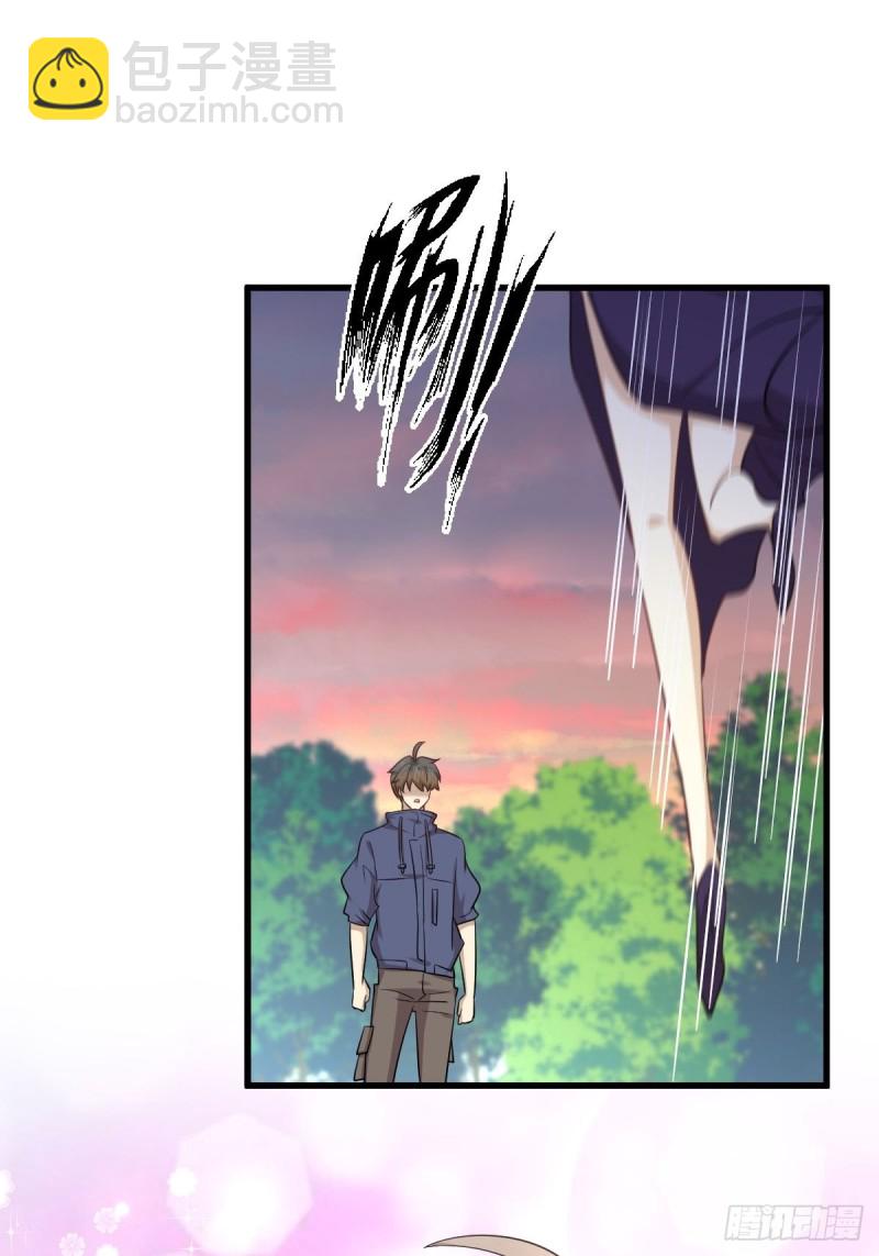 第208话 认主28