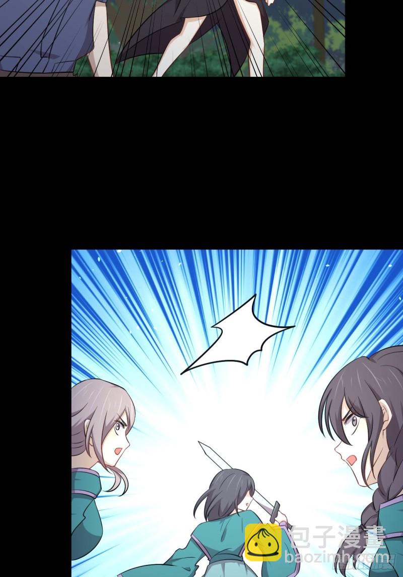 第208话 认主3