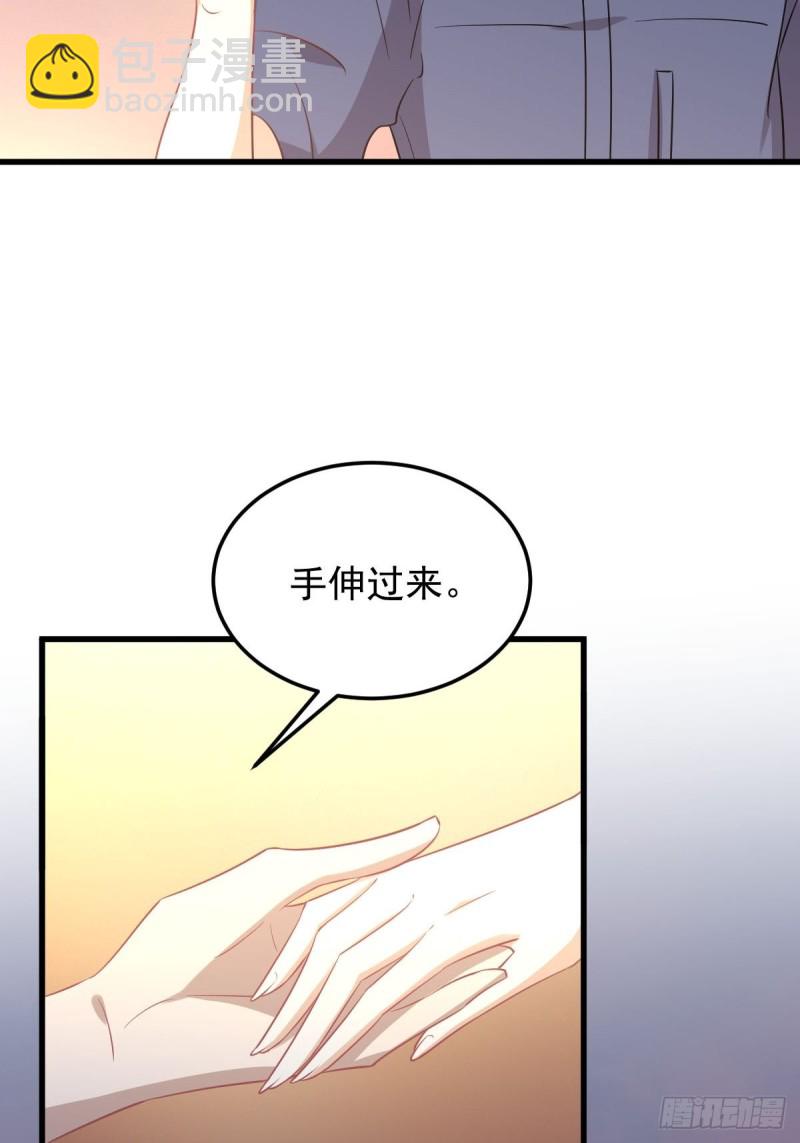 第208话 认主34