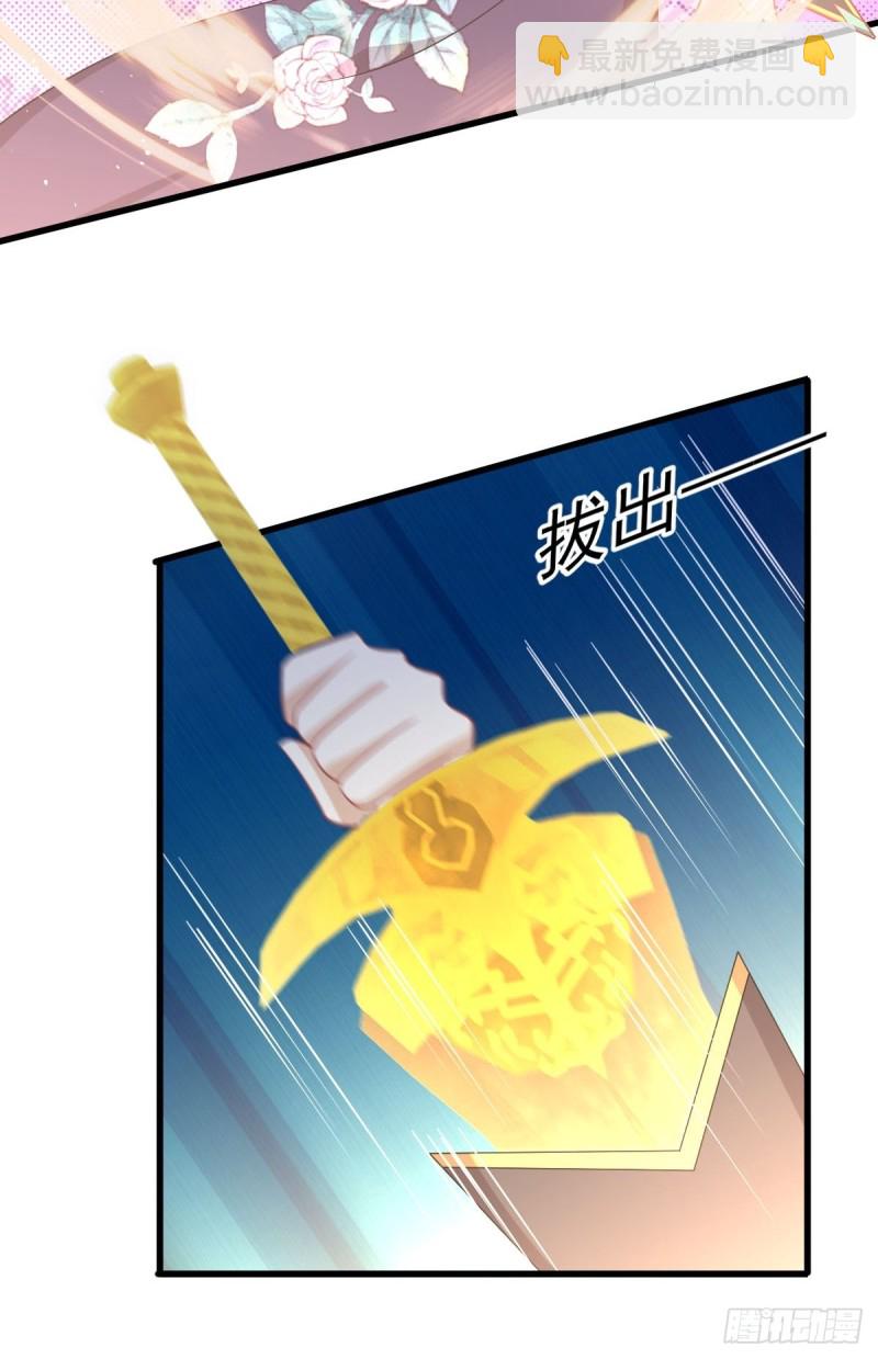 第208话 认主39
