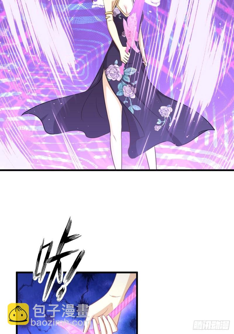 第208话 认主42