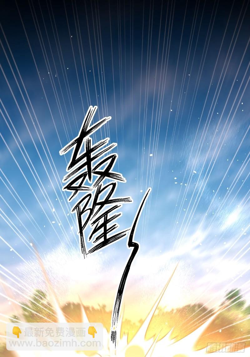 第208话 认主44