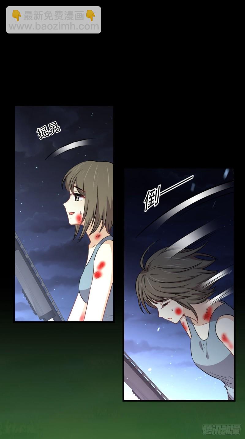 第208话 认主5