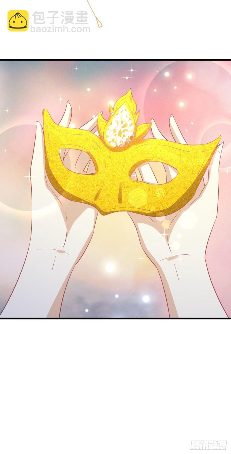 第208话 认主53