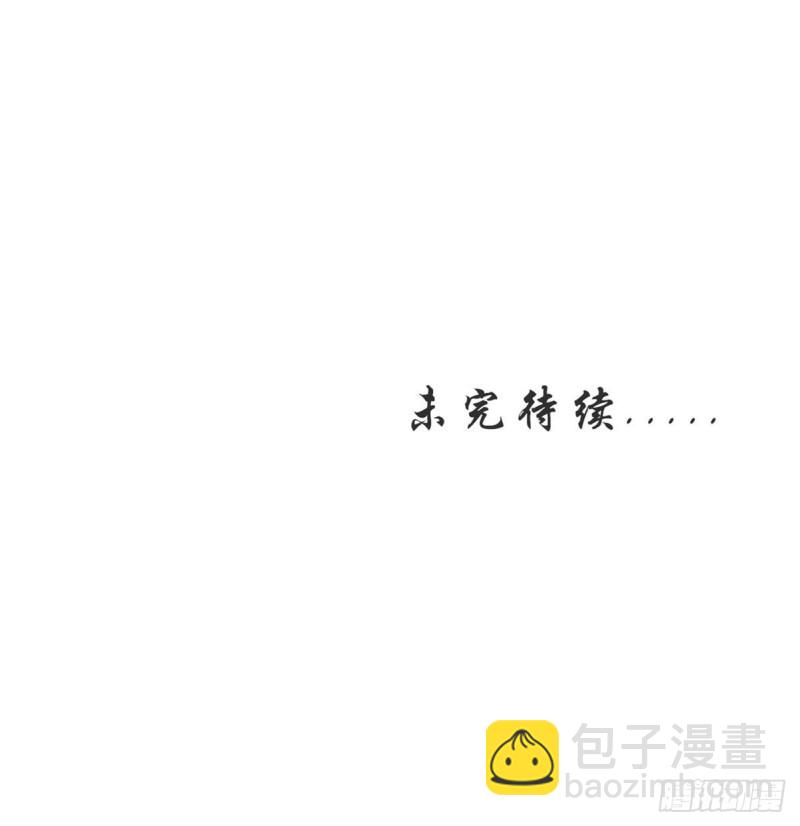 第208话 认主54