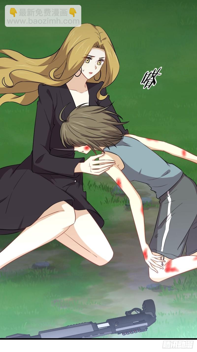 第208话 认主6