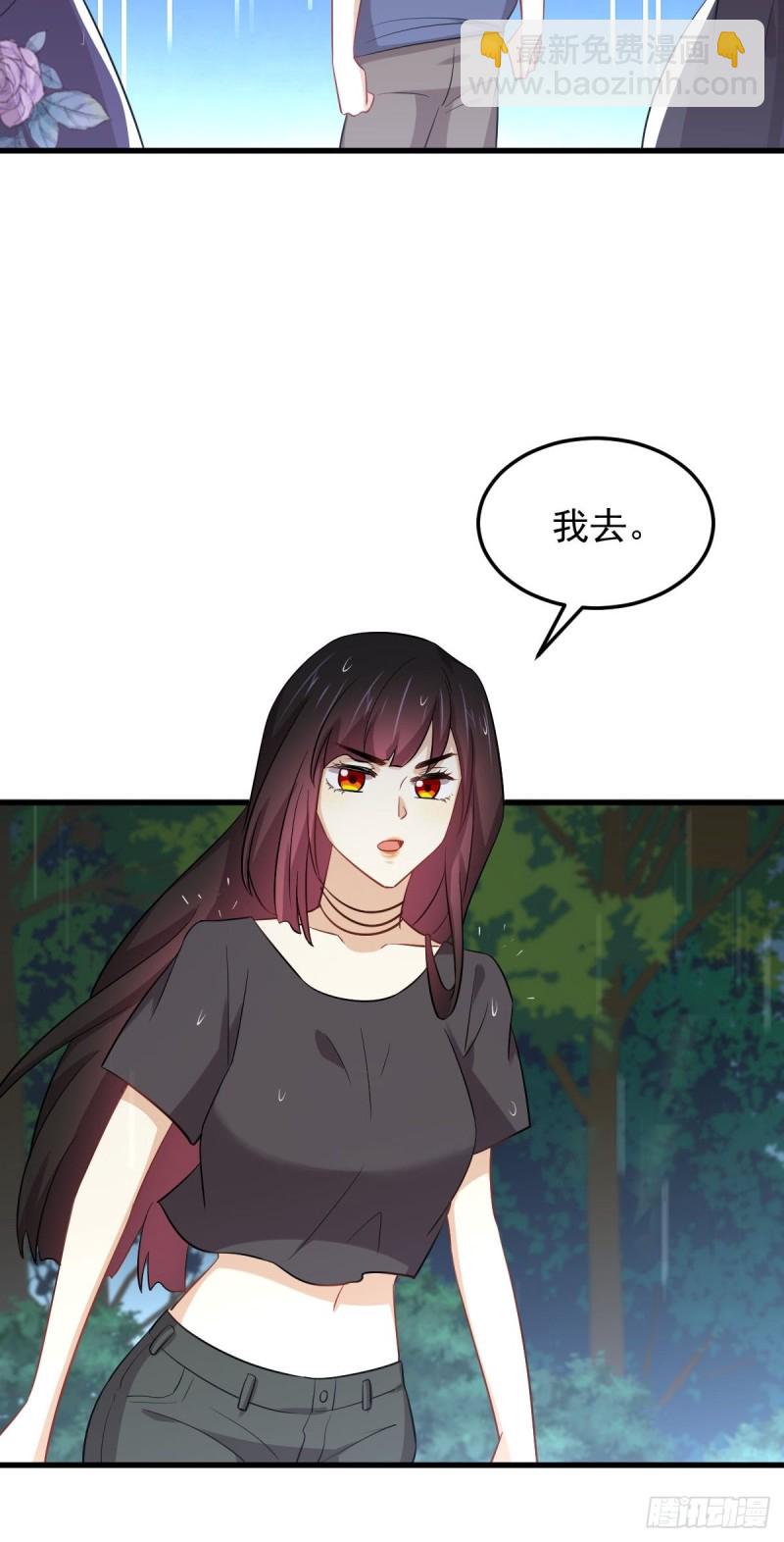 第210话 征调12