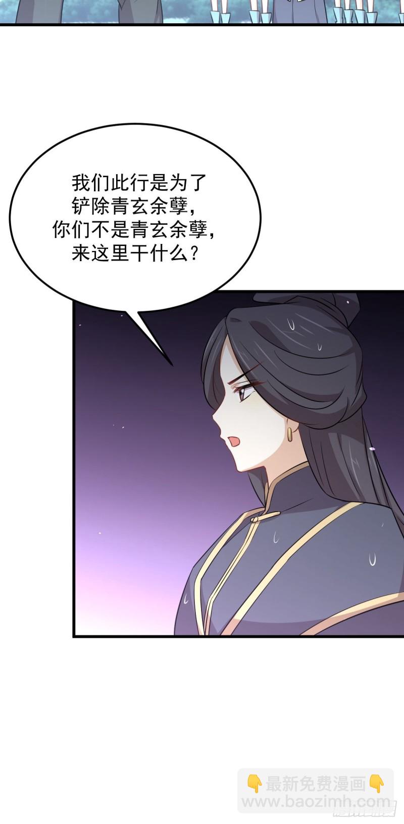第210话 征调15