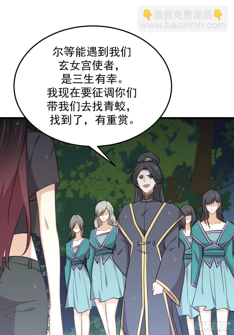 第210话 征调19