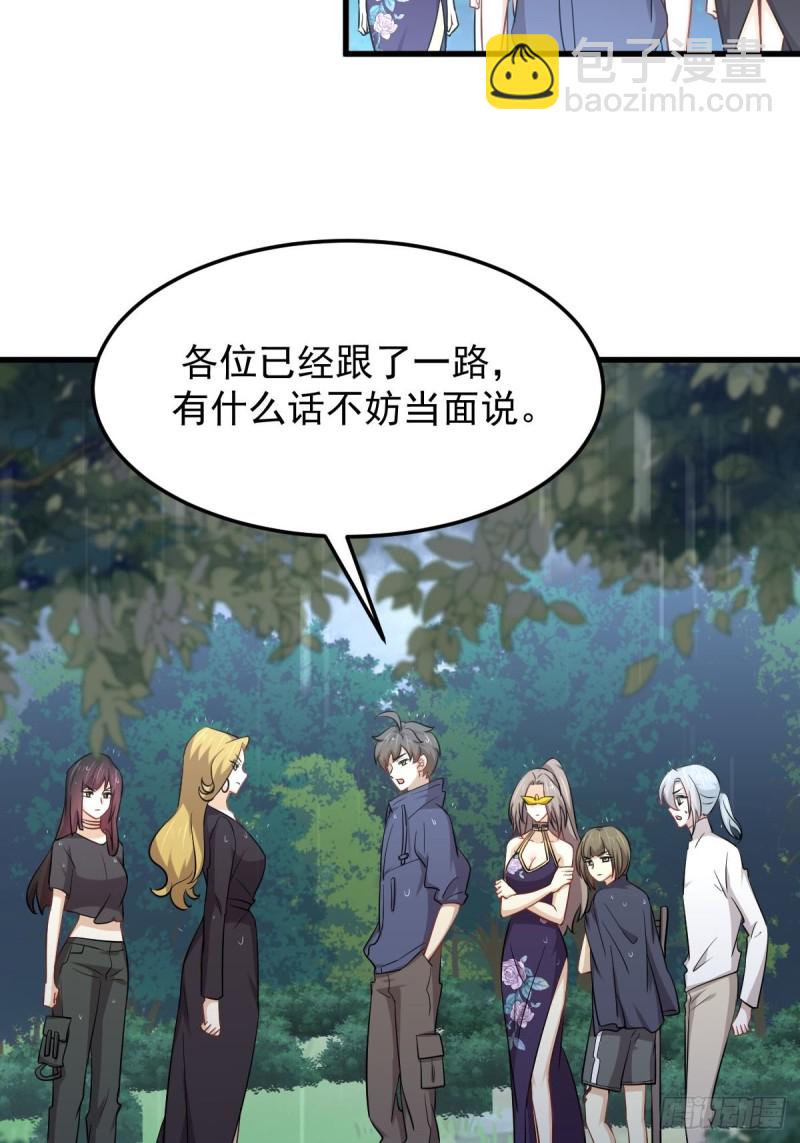 第210话 征调2