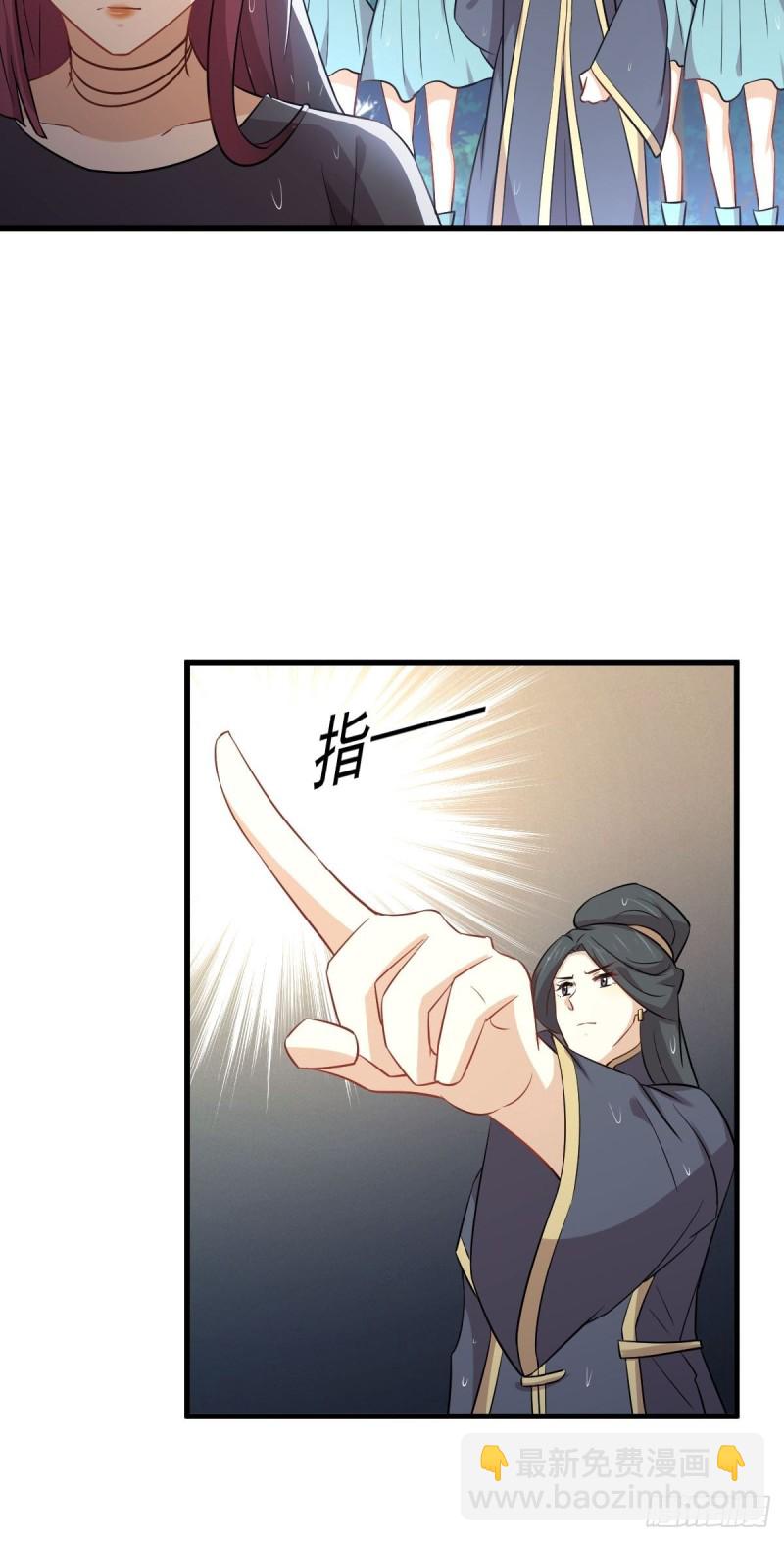 第210话 征调22