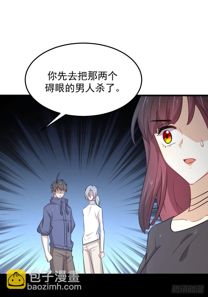 第210话 征调23
