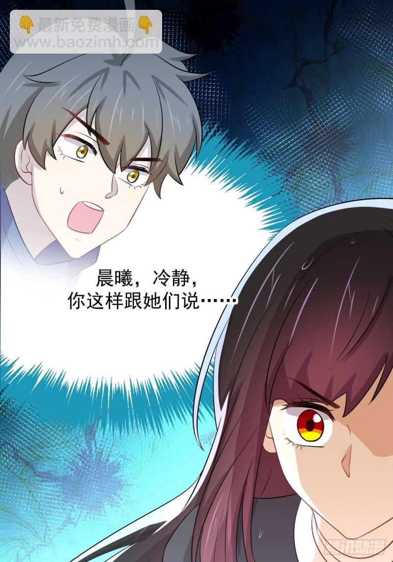 第210话 征调25