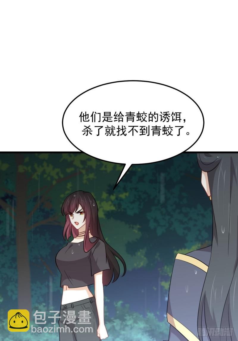 第210话 征调27