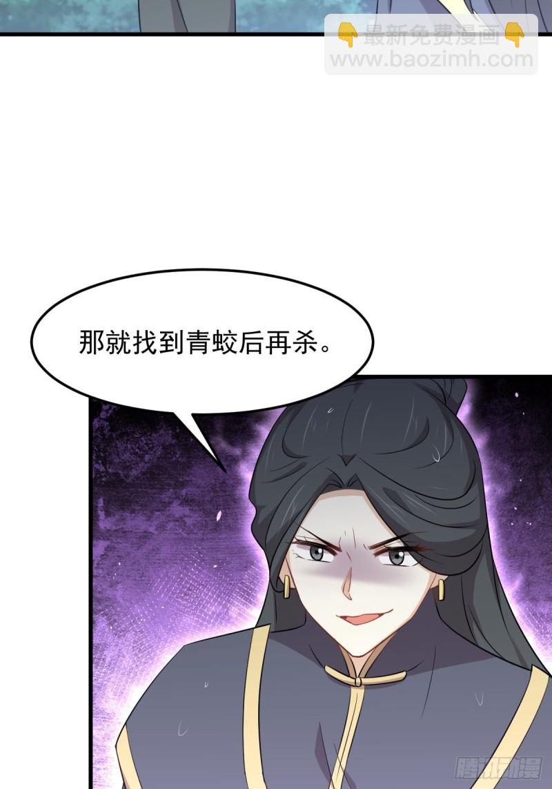第210话 征调28