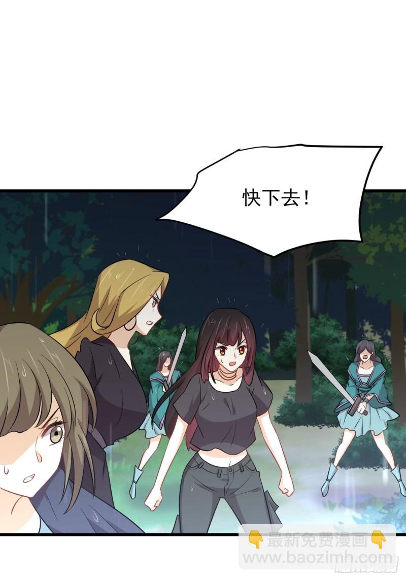 第210话 征调39