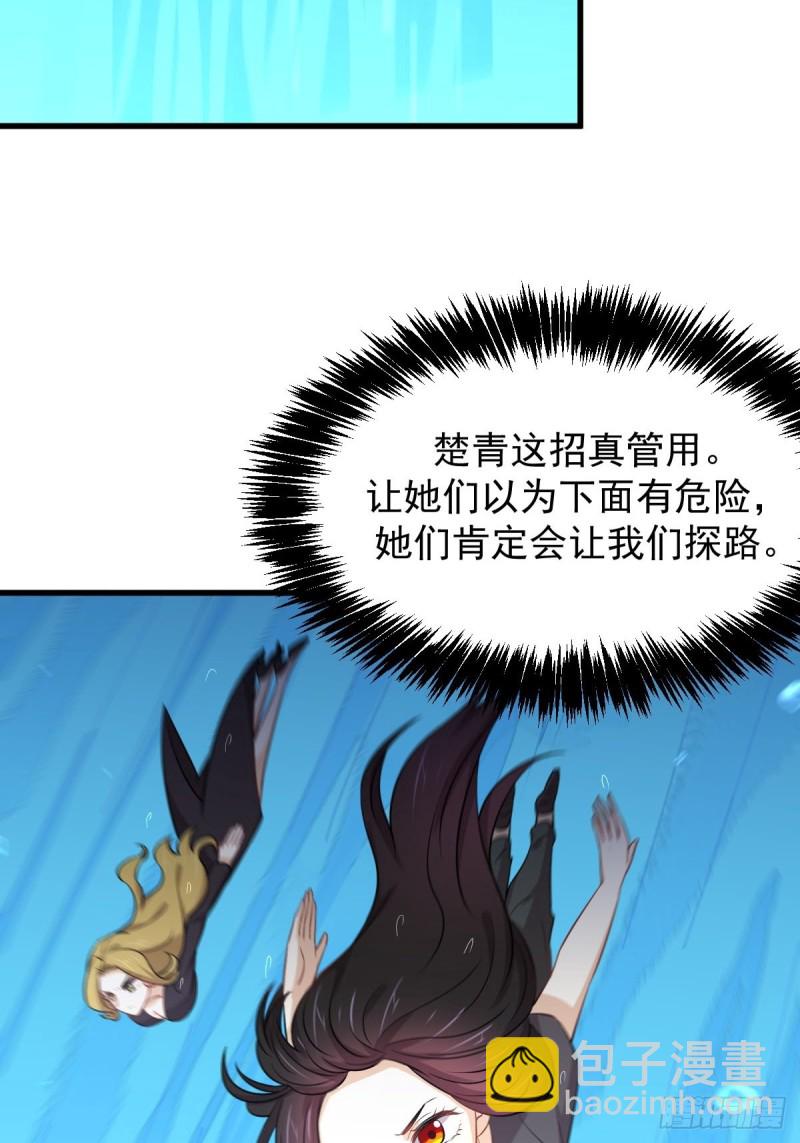 第210话 征调41