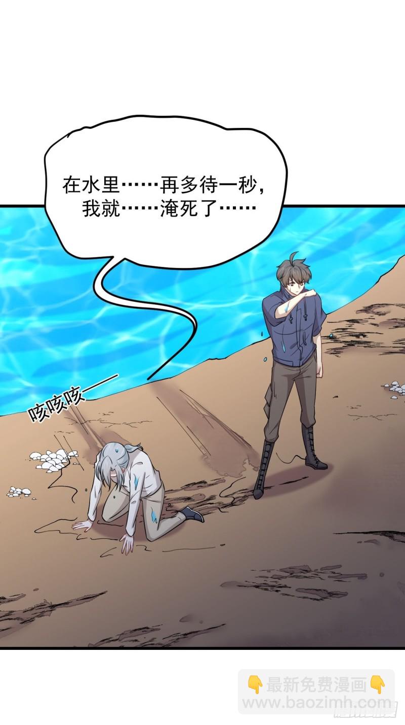 第210话 征调44