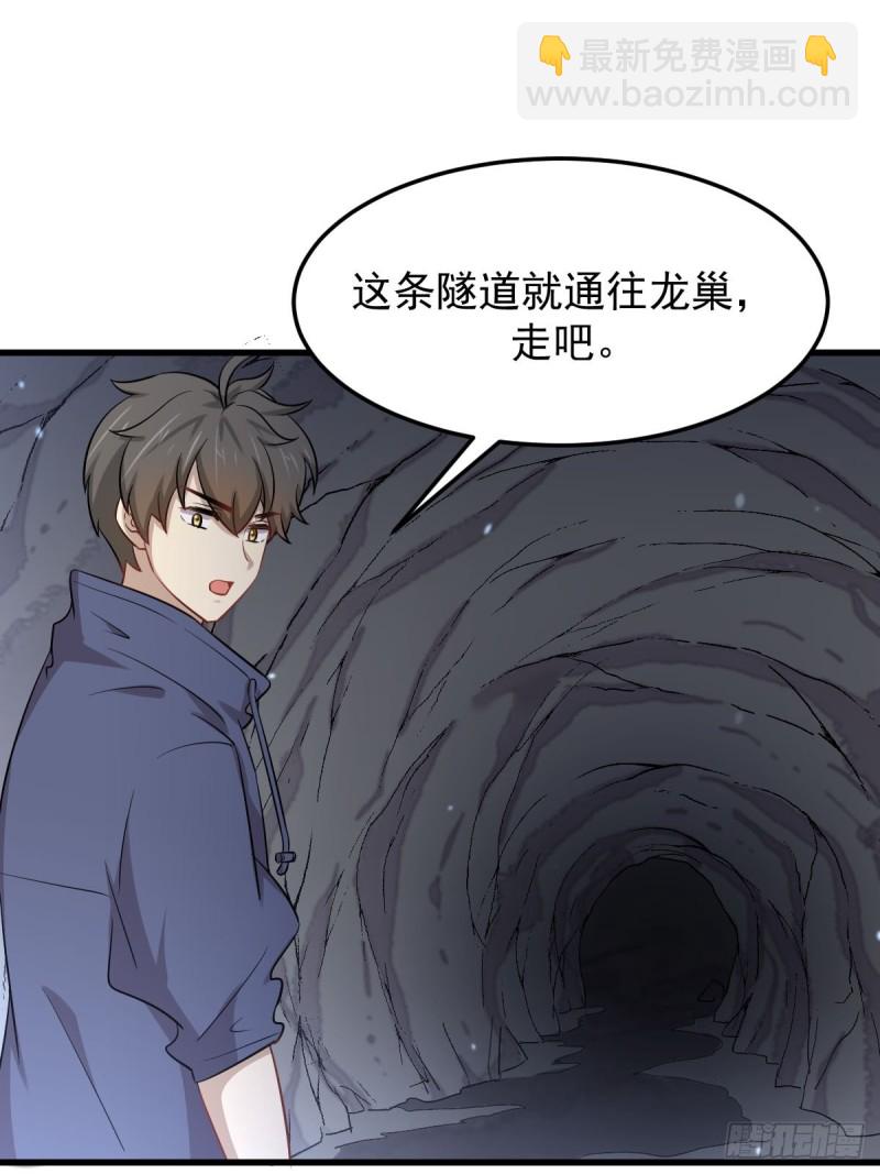 第210话 征调46