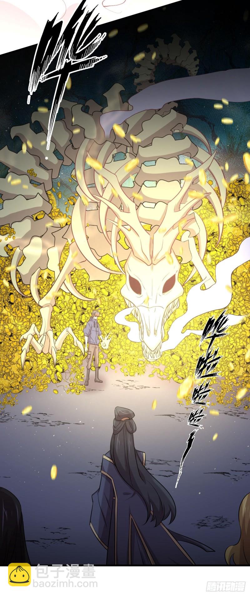 第212话 摆脱玄女宫12