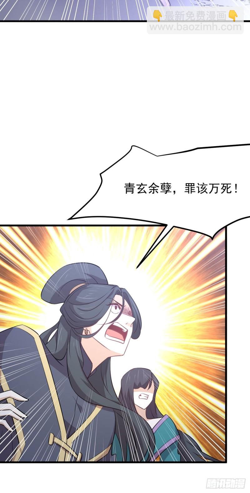 第212话 摆脱玄女宫16
