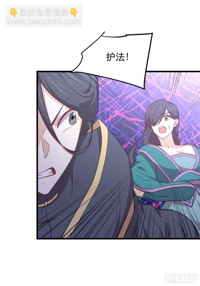 第212话 摆脱玄女宫17