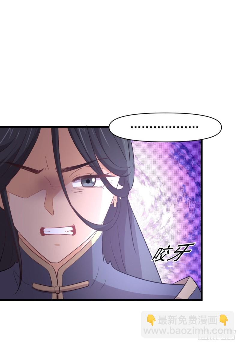 第212话 摆脱玄女宫19