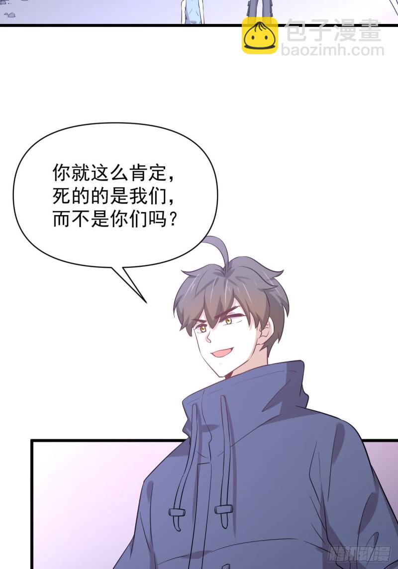 第212话 摆脱玄女宫2