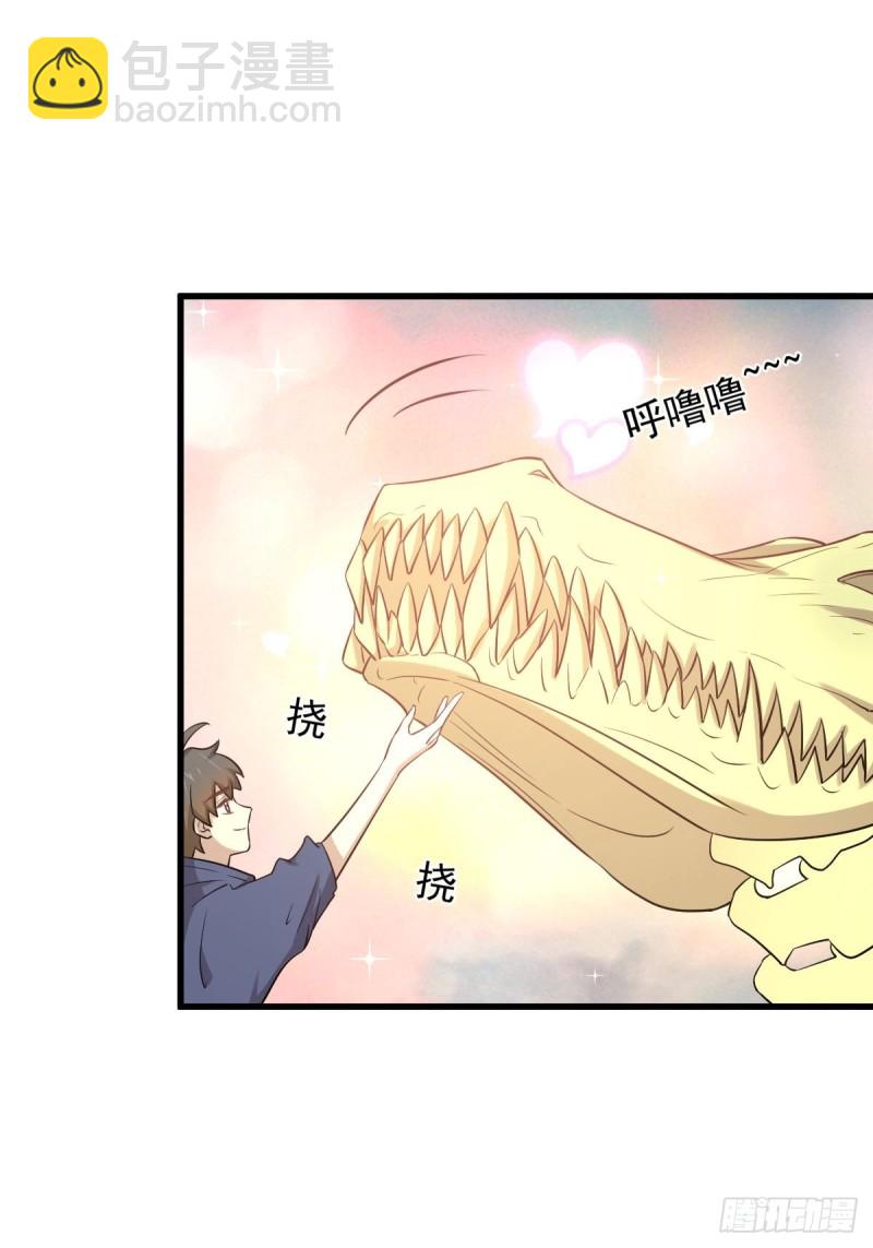 第212话 摆脱玄女宫25